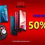 365mobile bet